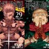 JuiutsuKaisen FinalVol 29 and 30 -呪術廻戦 272話 –  Uraume for Vol-29 (Sukuna) Gojo for Vol-30 (Yuji)