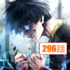 Blue Lock Chapter 296 RAW ENGLISH