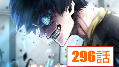 Blue Lock Chapter 296 RAW ENGLISH