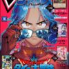 Boruto Two Blue Vortex  Chapter 20 ENGLISH